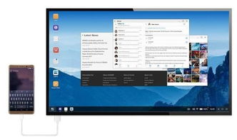华为云怎么连电脑(华为云连接电脑，实现云技术与个人电脑的无缝对接)