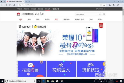 华为怎么锁定电脑屏幕(华为电脑屏幕锁定操作指南)