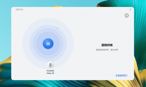 华为电脑怎么智能检测(华为电脑智能检测全解析，轻松实现电脑健康管理)