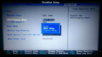 华为电脑怎么退u(华为电脑如何退出UEFI模式（BIOS设置）详解)