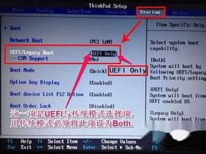 华为电脑怎么退u(华为电脑如何退出UEFI模式（BIOS设置）详解)