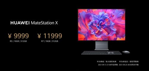 华为电脑怎么清理杀毒(华为电脑清理杀毒全面指南)