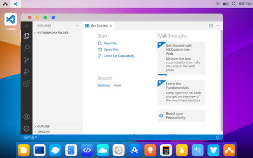 华为电脑怎么下壁纸(华为电脑如何下载与设置壁纸—初学者指南)