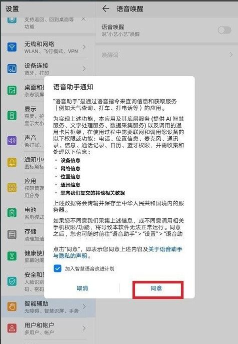 华为电脑锁频怎么唤醒(华为电脑锁频唤醒教程,轻松解决锁频困扰) 华为电脑锁频怎么唤醒(华为电脑锁频唤醒教程,轻松解决锁频困扰)