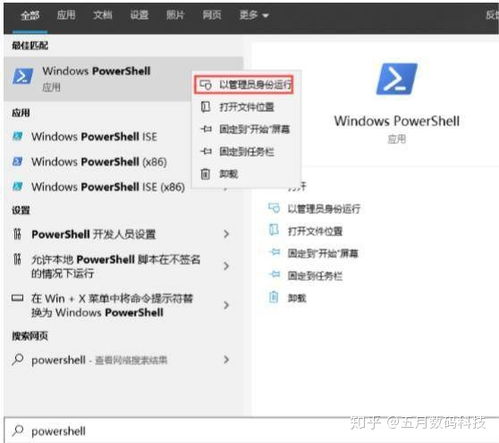 华为电脑tpm怎么启用(华为电脑TPM启用指南，步骤详解与注意事项)