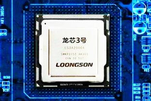 华为电脑芯片怎么查(华为电脑芯片查询方法与解析)