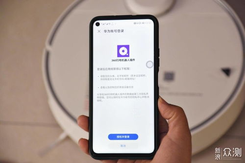 电脑怎么控制华为音响(电脑如何控制华为音响，智能连接的便捷操作指南)