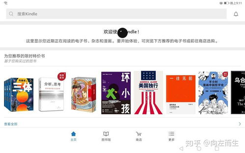 华为app怎么导入电脑(华为App导入电脑的详细步骤指南)