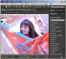 华为电脑怎么下ae(华为电脑如何下载Adobe After Effects软件（简称AE）