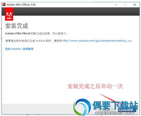 华为电脑怎么下ae(华为电脑如何下载Adobe After Effects软件（简称AE）
