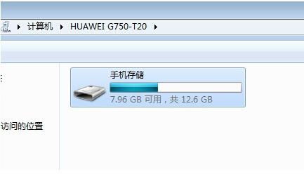 华为电脑帐户怎么退出(华为电脑帐户退出步骤详解)