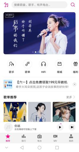 华为电脑app怎么卸载(华为电脑APP卸载详解，轻松掌握卸载流程)