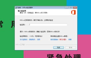 华为电脑怎么卸载office(华为电脑卸载Office的详细步骤)