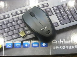 电脑怎么连华为鼠标(电脑如何连接华为鼠标—轻松上手操作指南)