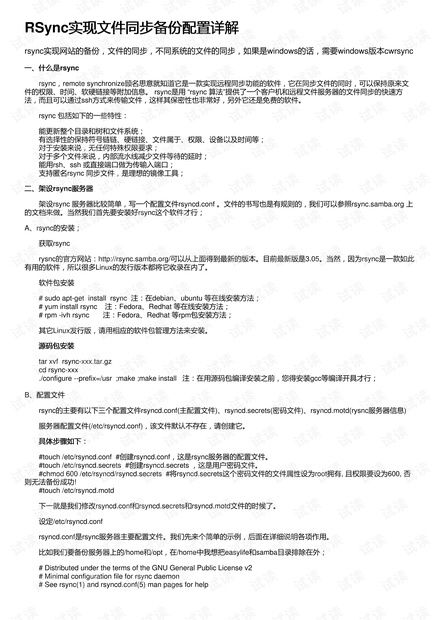华为电脑协议怎么设置(华为电脑协议设置详解)