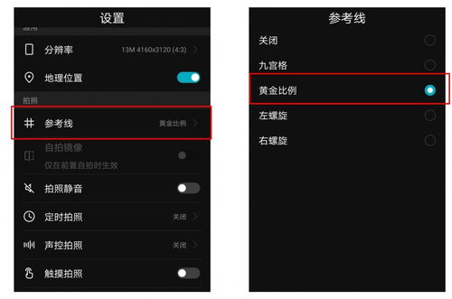 华为电脑怎么开灯光(华为电脑灯光设置指南，轻松开启灯光功能)