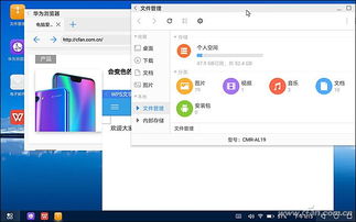 华为电脑怎么升级存储(华为电脑升级存储,提升性能与存储空间的实用指南) 华为电脑怎么升级存储(华为电脑升级存储,提升性能与存储空间的实用指南)