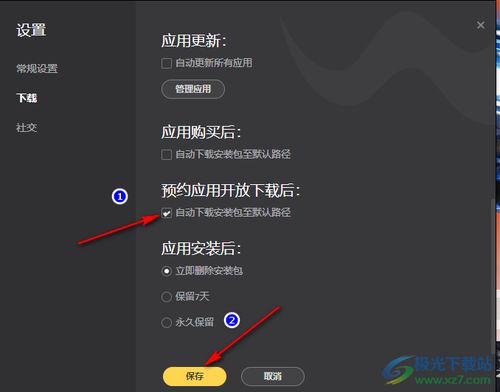 华为电脑怎么下wegamu(华为电脑如何下载Wegame游戏平台) 华为电脑怎么下wegamu(华为电脑如何下载Wegame游戏平台)