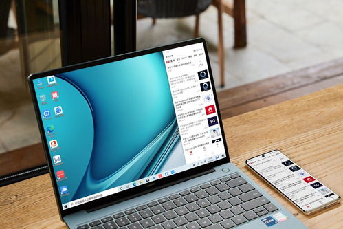 华为电脑matebook怎么下载(华为MateBook电脑下载方法与步骤详解)