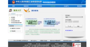 华为电脑正品怎么查(如何查询华为电脑正品—辨别指南)