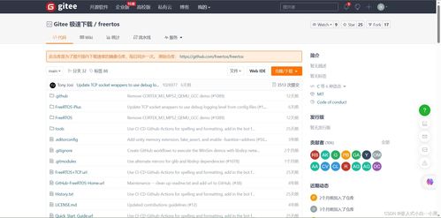 华为电脑怎么下载stm(华为电脑下载STM32软件平台的步骤详解)