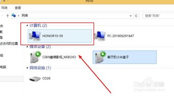 华为电脑互传怎么设置(华为电脑互传设置详解)