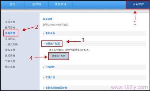 华为电脑怎么设定密码(华为电脑密码设定详解，保障你的数据安全)