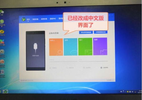 华为电脑怎么设定密码(华为电脑密码设定详解，保障你的数据安全)