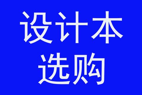 华为电脑怎么设计桌面(华为电脑桌面设计指南)