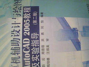 华为电脑怎么设计桌面(华为电脑桌面设计指南)