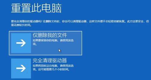华为蓝屏怎么重启电脑(华为电脑蓝屏如何重启电脑—详细指南)