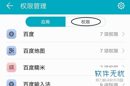 华为电脑话筒怎么设置(华为电脑话筒设置详解) 华为电脑话筒怎么设置(华为电脑话筒设置详解)