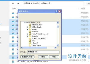华为电脑声音怎么设置(华为电脑声音设置详解，轻松调整你的电脑音效体验)