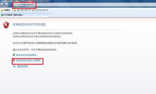 华为电脑怎么运行IE(华为电脑运行IE浏览器的详细指南)