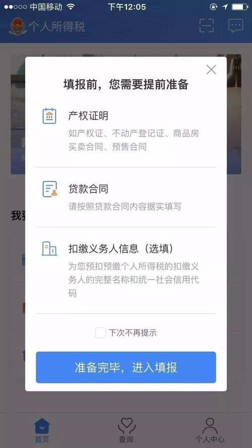 华为电脑怎么加桌面(华为电脑如何添加桌面—详细操作指南)