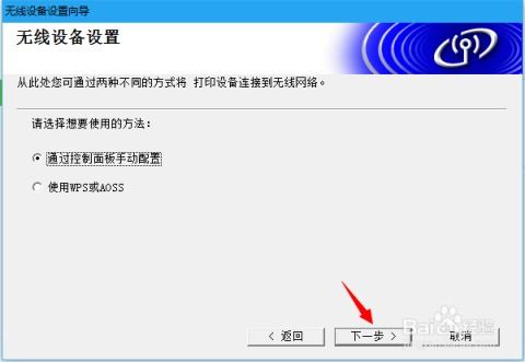 华为电脑怎么联网线(华为电脑联网线设置步骤详解)