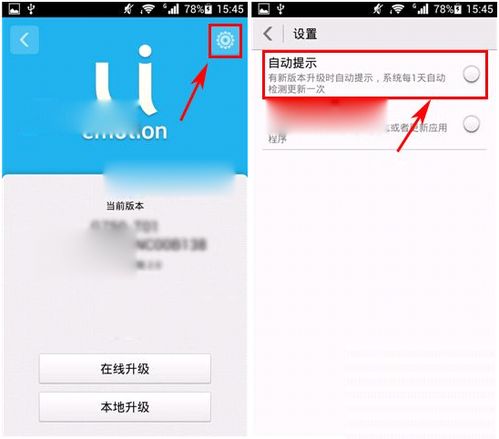 华为电脑提醒怎么关闭(华为电脑提醒关闭指南) 华为电脑提醒怎么关闭(华为电脑提醒关闭指南)