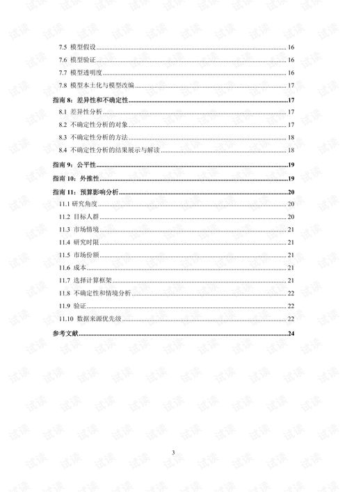 华为电脑扫雷怎么下载(华为电脑扫雷下载指南)