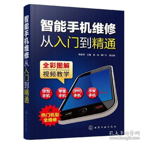 华为维修怎么检测电脑(华为电脑维修，如何检测电脑问题)