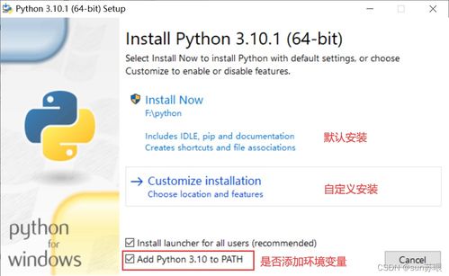 华为电脑python怎么安装(华为电脑Python安装指南)