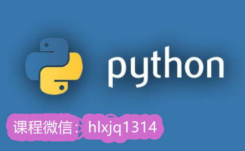 华为电脑python怎么安装(华为电脑Python安装指南)