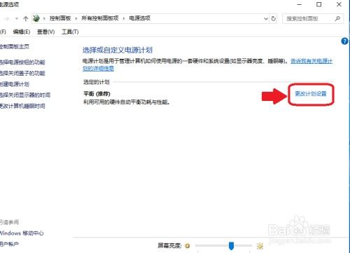华为电脑怎么调息屏(华为电脑调整息屏设置详解) 华为电脑怎么调息屏(华为电脑调整息屏设置详解)
