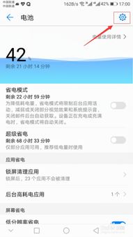 华为电脑怎么断网(华为电脑断网问题解析与解决方案)
