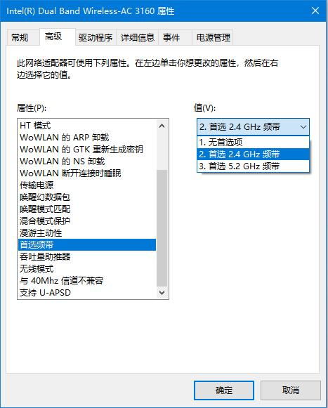 华为电脑怎么断网(华为电脑断网问题解析与解决方案)