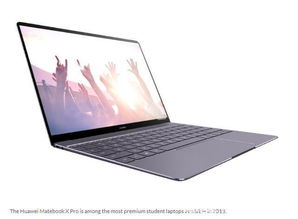 华为电脑matebookxpro怎么截图(华为电脑MateBook X Pro截图操作指南)