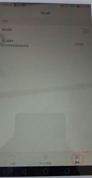 华为电脑怎么打开黑屏(华为电脑黑屏解决方法，一步步指导你打开黑屏)