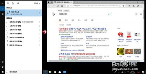 fcre怎么下载华为电脑(如何下载华为电脑上的fcre软件)