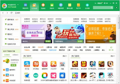 书包电脑华为怎么下载(华为书包电脑如何下载应用与软件,一站式指南) 书包电脑华为怎么下载(华为书包电脑如何下载应用与软件,一站式指南)