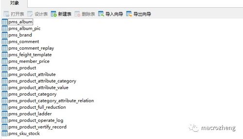 华为电脑怎么建表(华为电脑如何轻松建立表格—从零开始的详细指南)