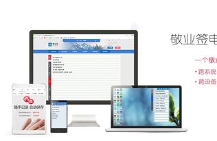 华为电脑怎么挪动软件(华为电脑软件挪移指南，轻松掌握软件搬家技巧)